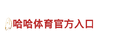 探索亚博首页登录，领略独特观光旅游之旅！